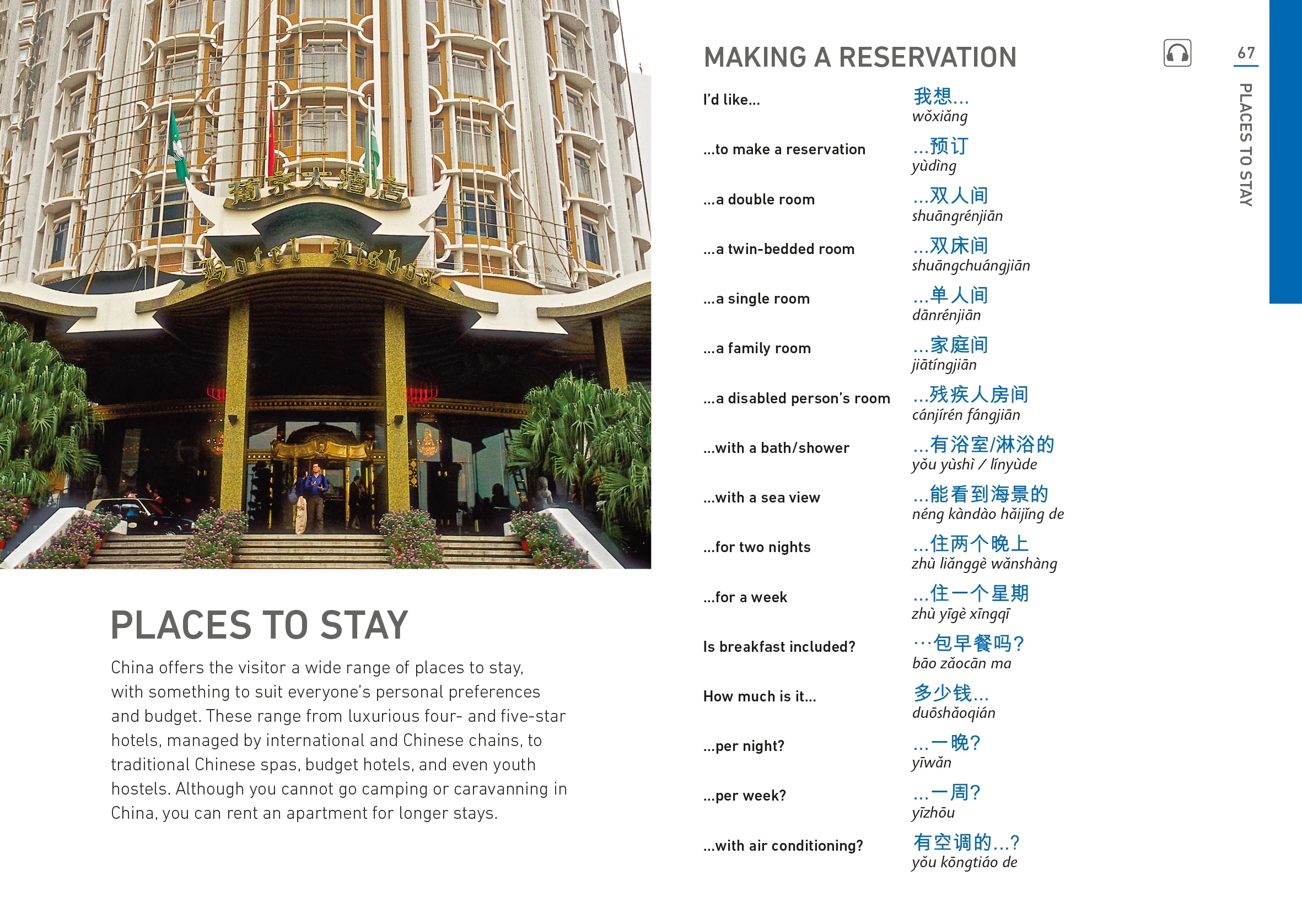Mandarin Chinese Phrase Book - Image 5