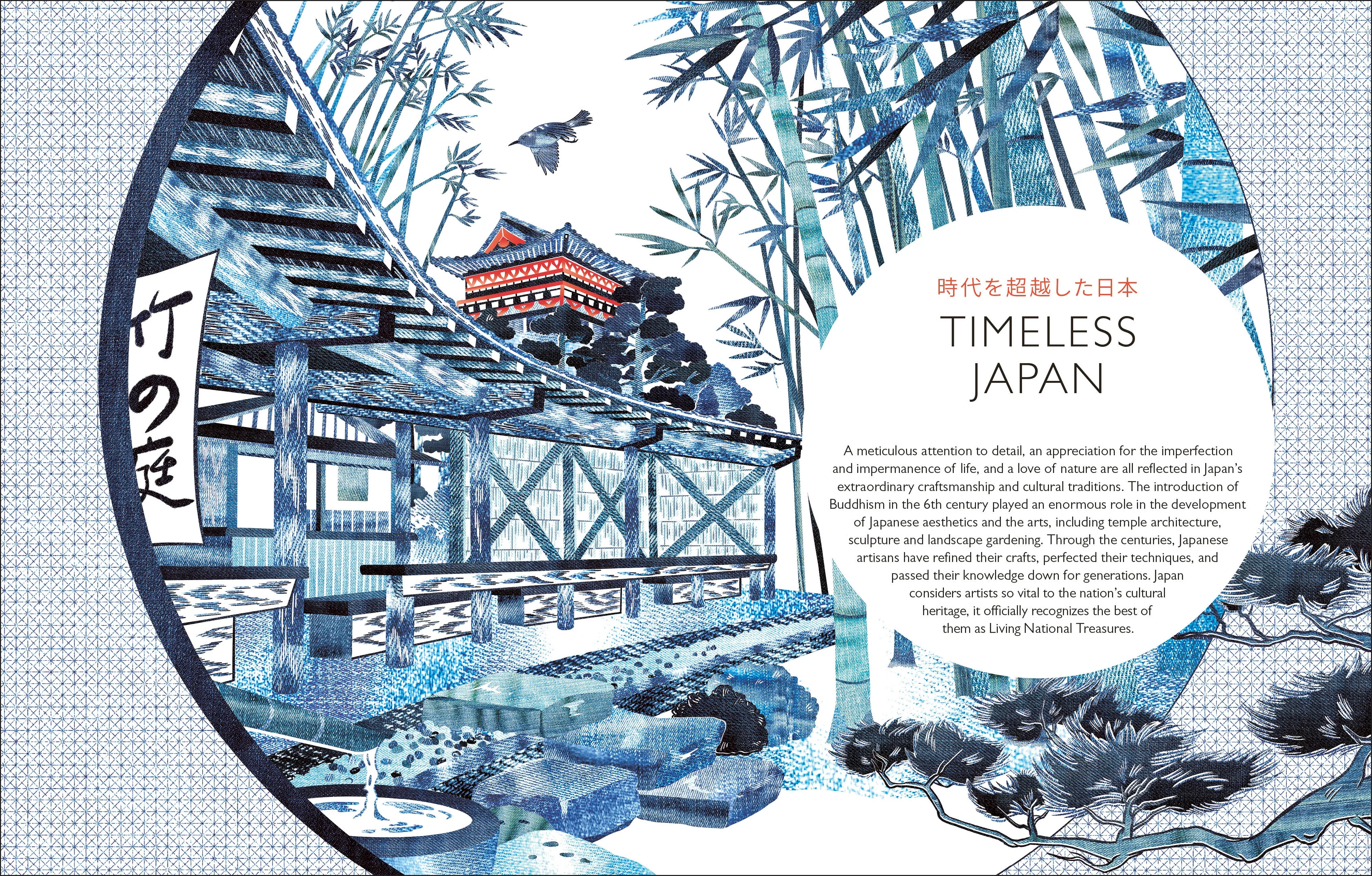 Be More Japan - Image 4