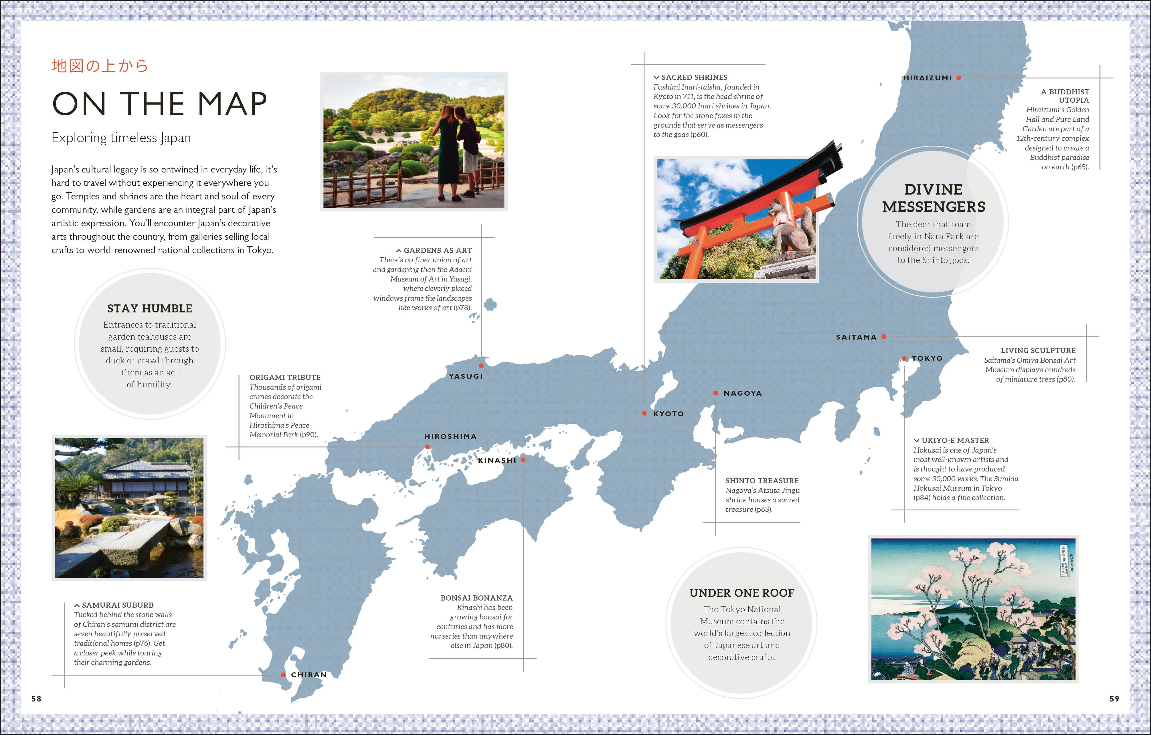 Be More Japan - Image 5