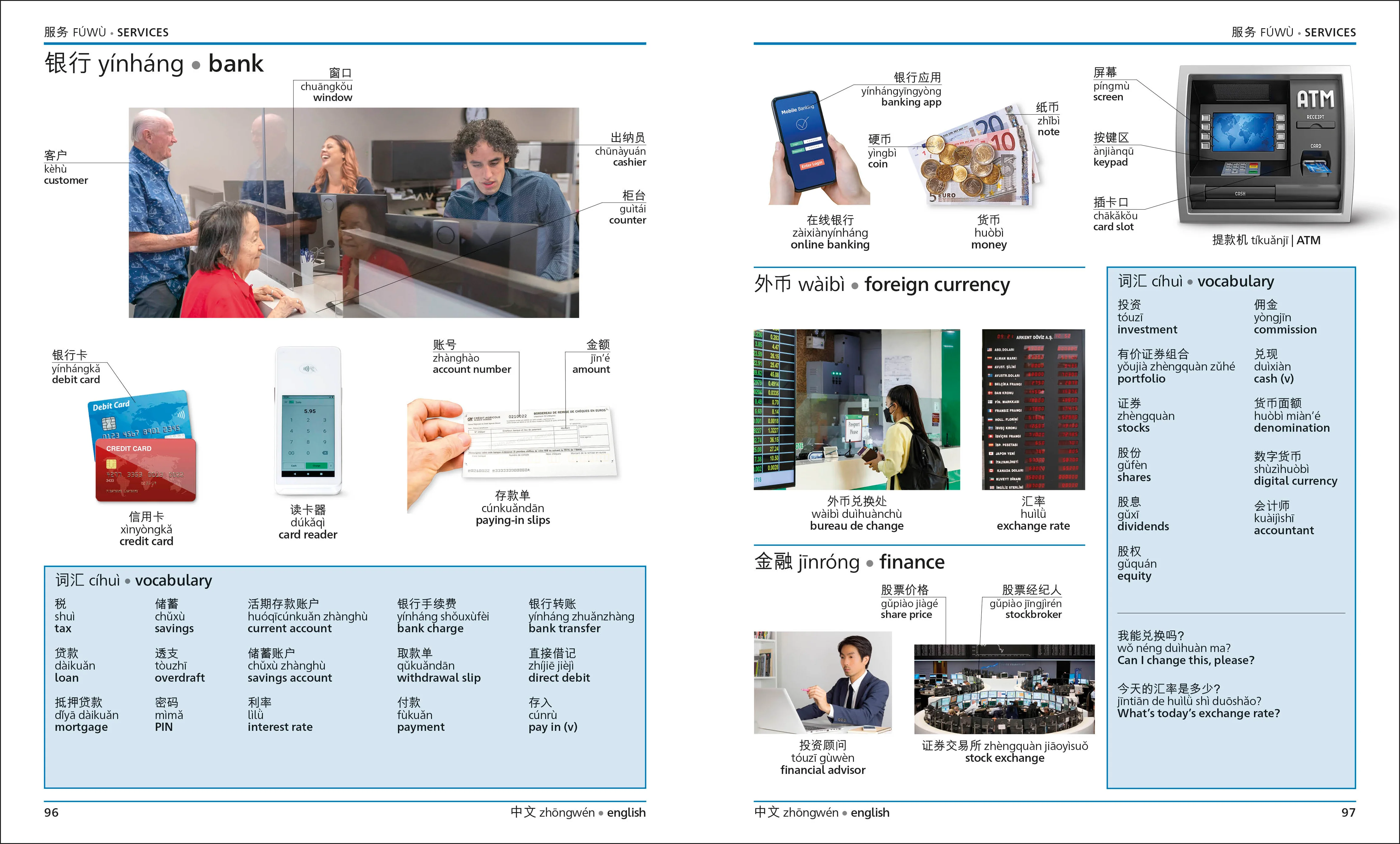 Mandarin Chinese English Bilingual Visual Dictionary - Image 3
