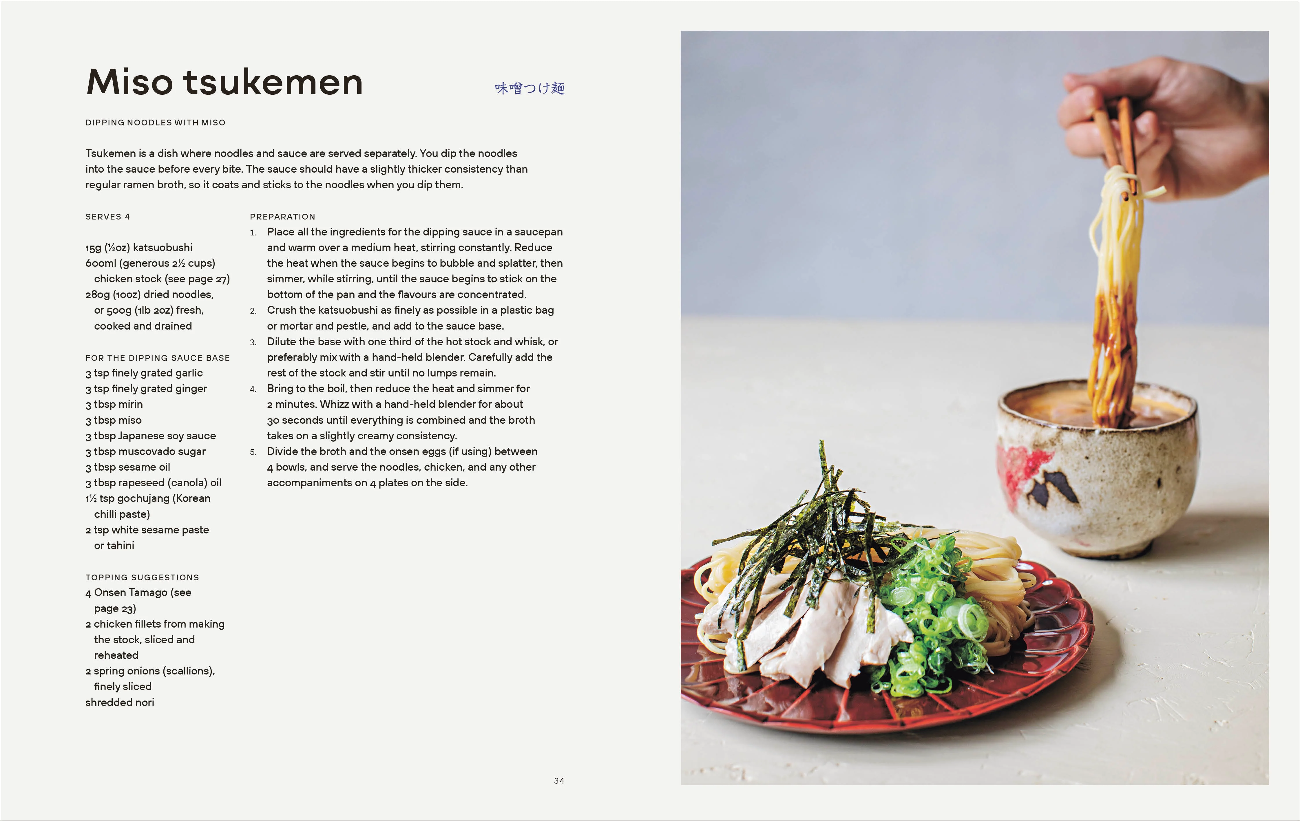 Japanese Comfort Food - Image 3