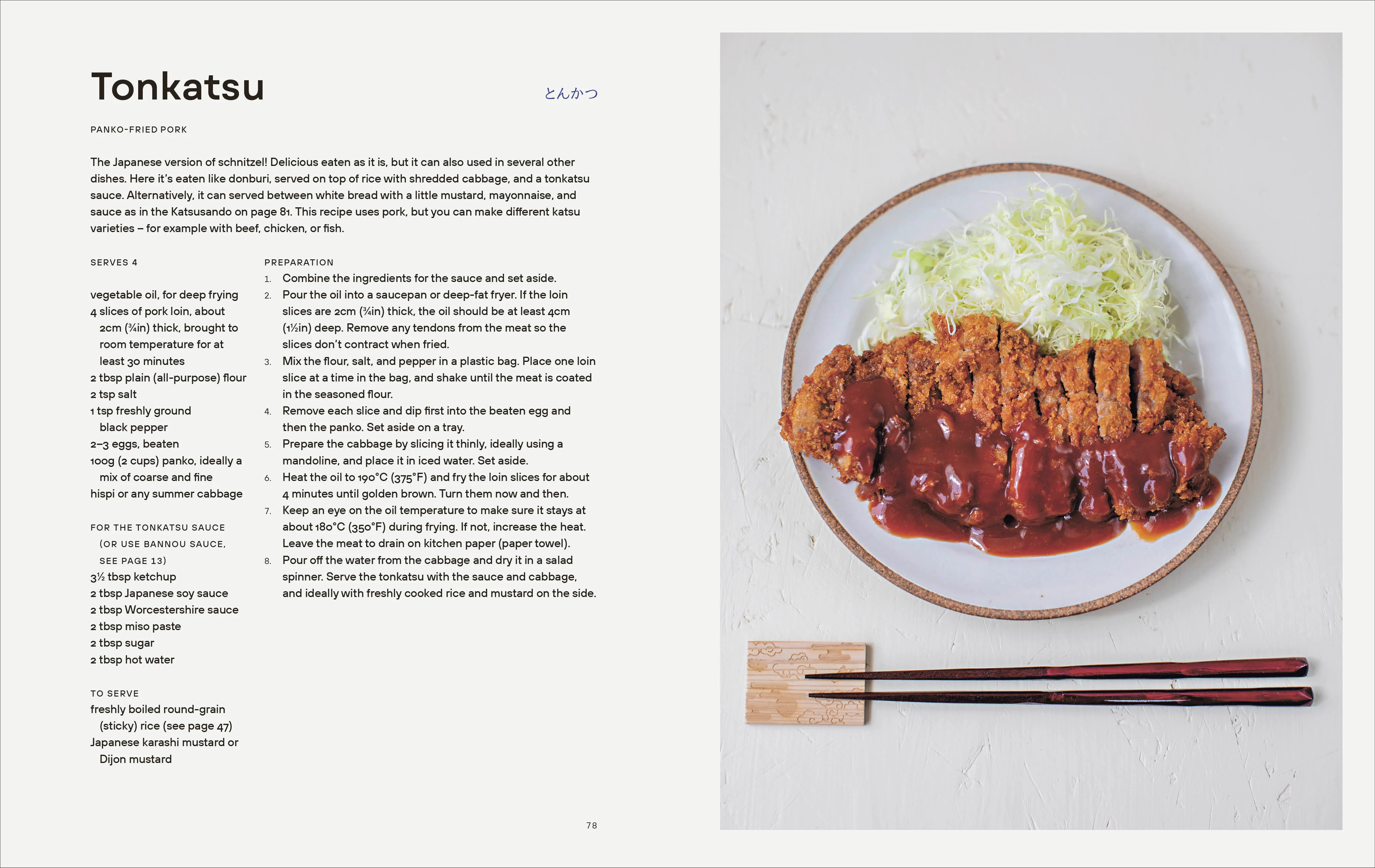 Japanese Comfort Food - Image 5
