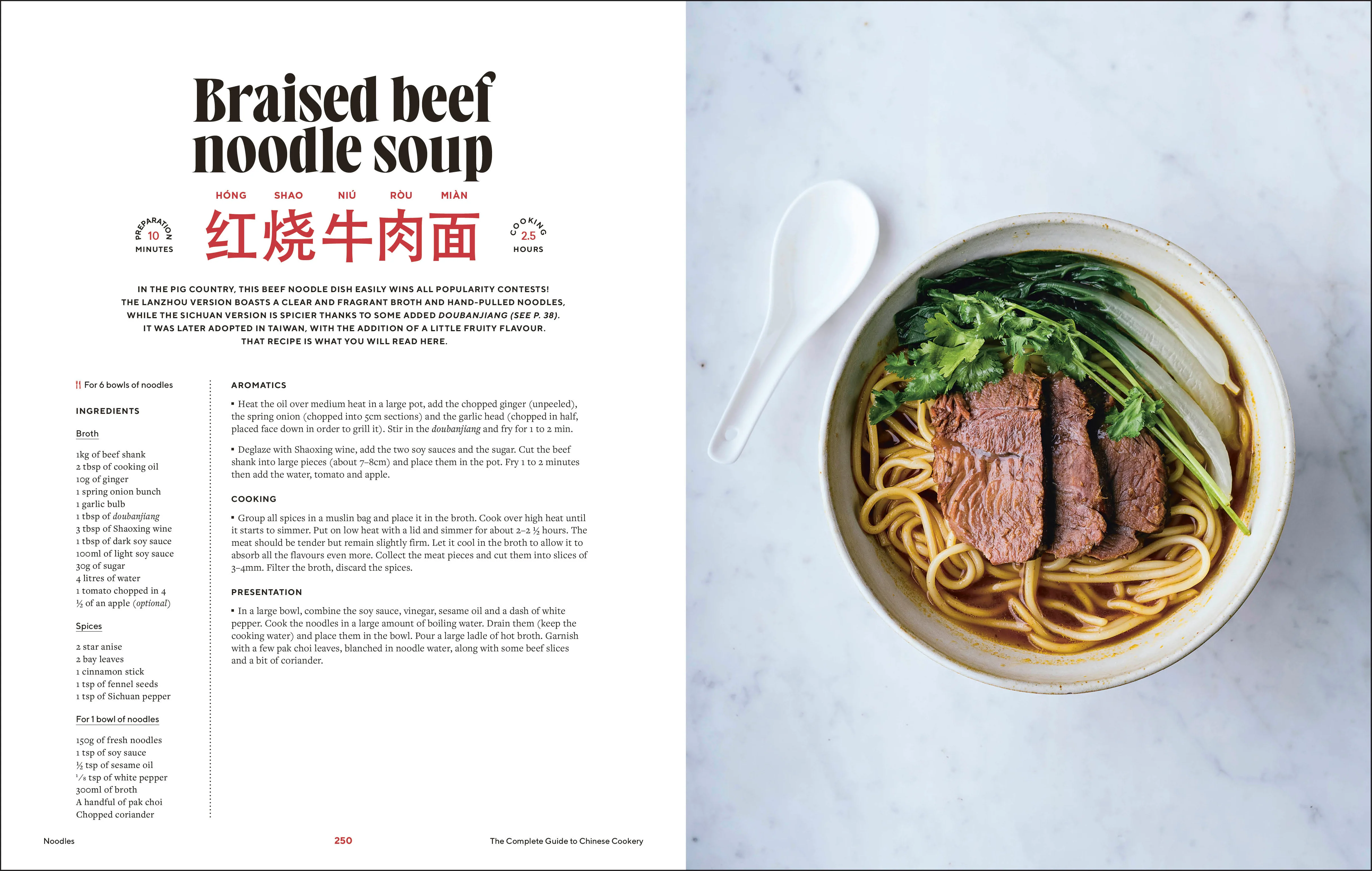 The Guide to Chinese Cooking - Image 5
