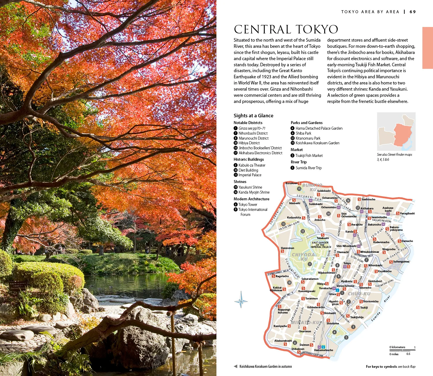 DK Japan - Image 2