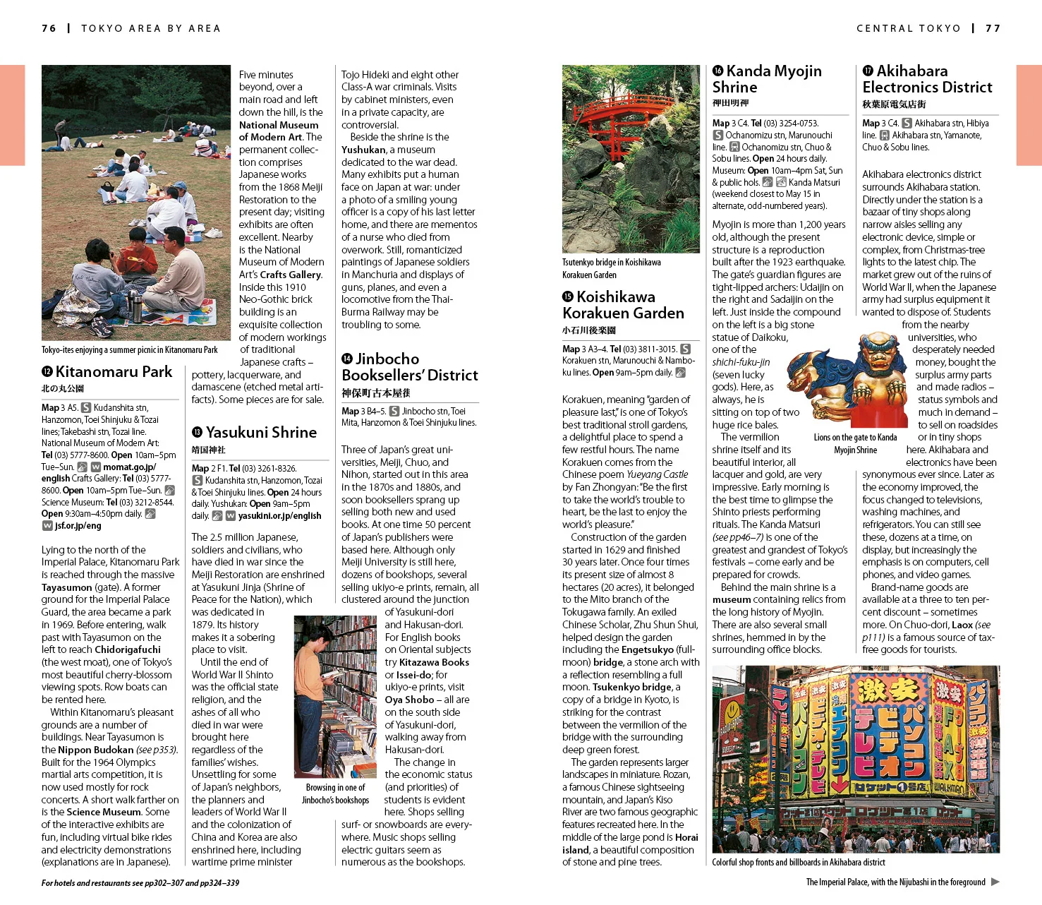 DK Japan - Image 3