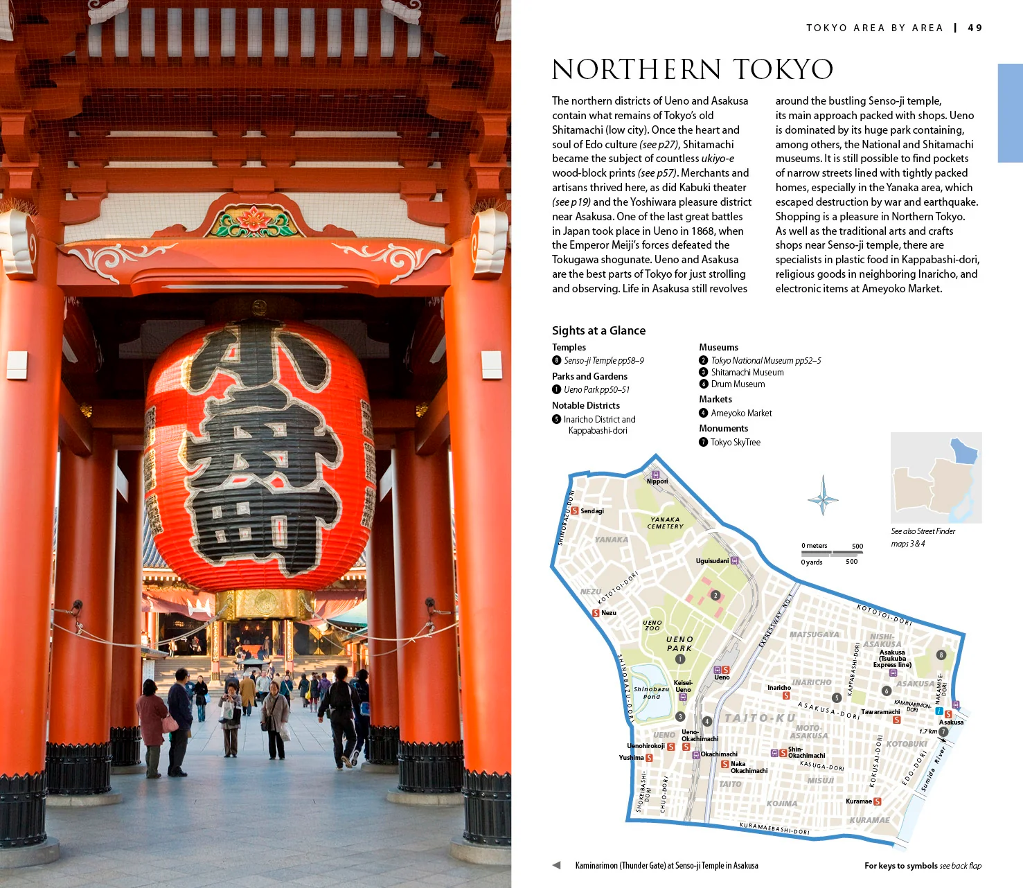 DK Tokyo - Image 2