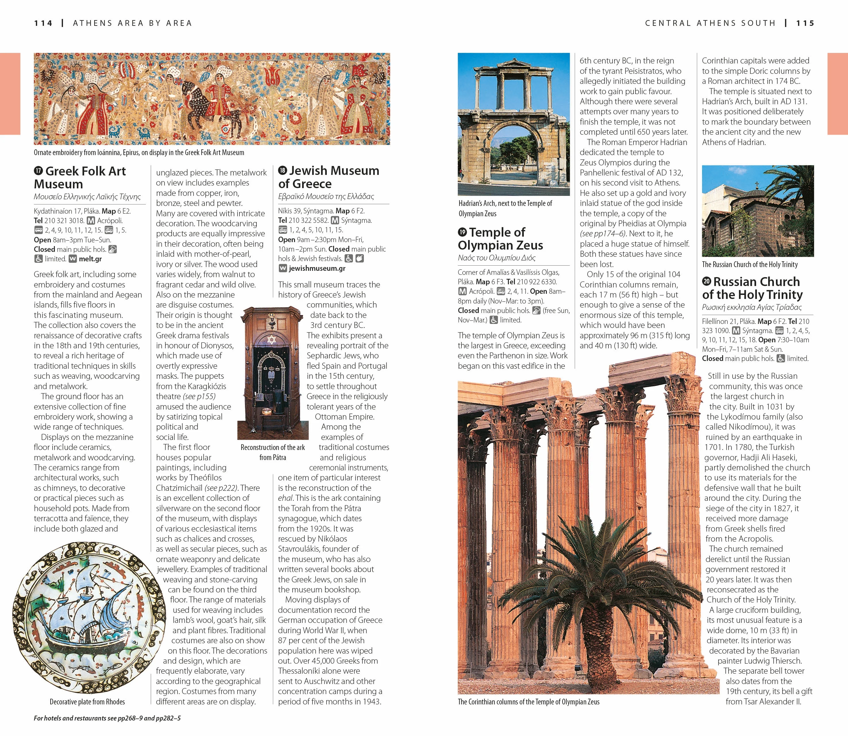 DK Greece, Athens and the Mainland - Image 4