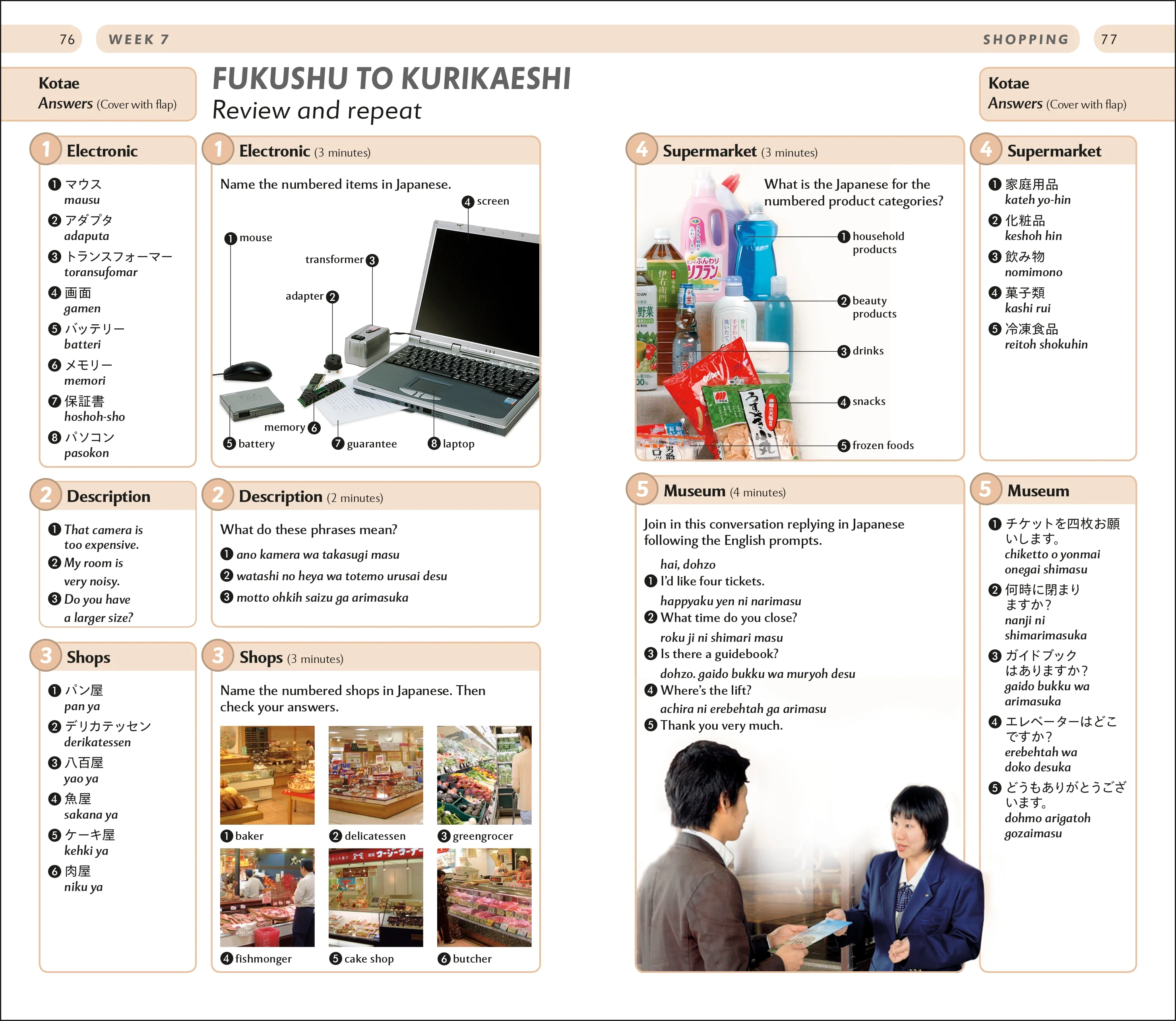15-Minute Japanese - Image 5