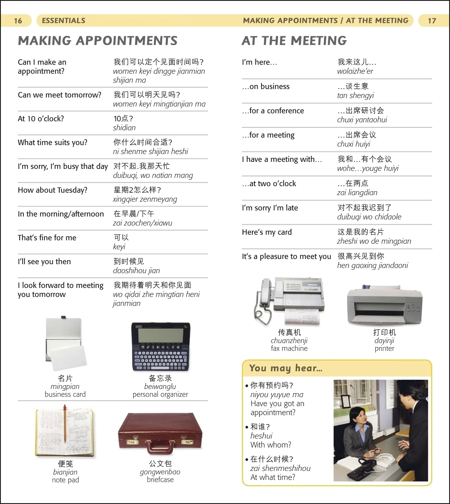 Complete Language Pack Mandarin Chinese - Image 2