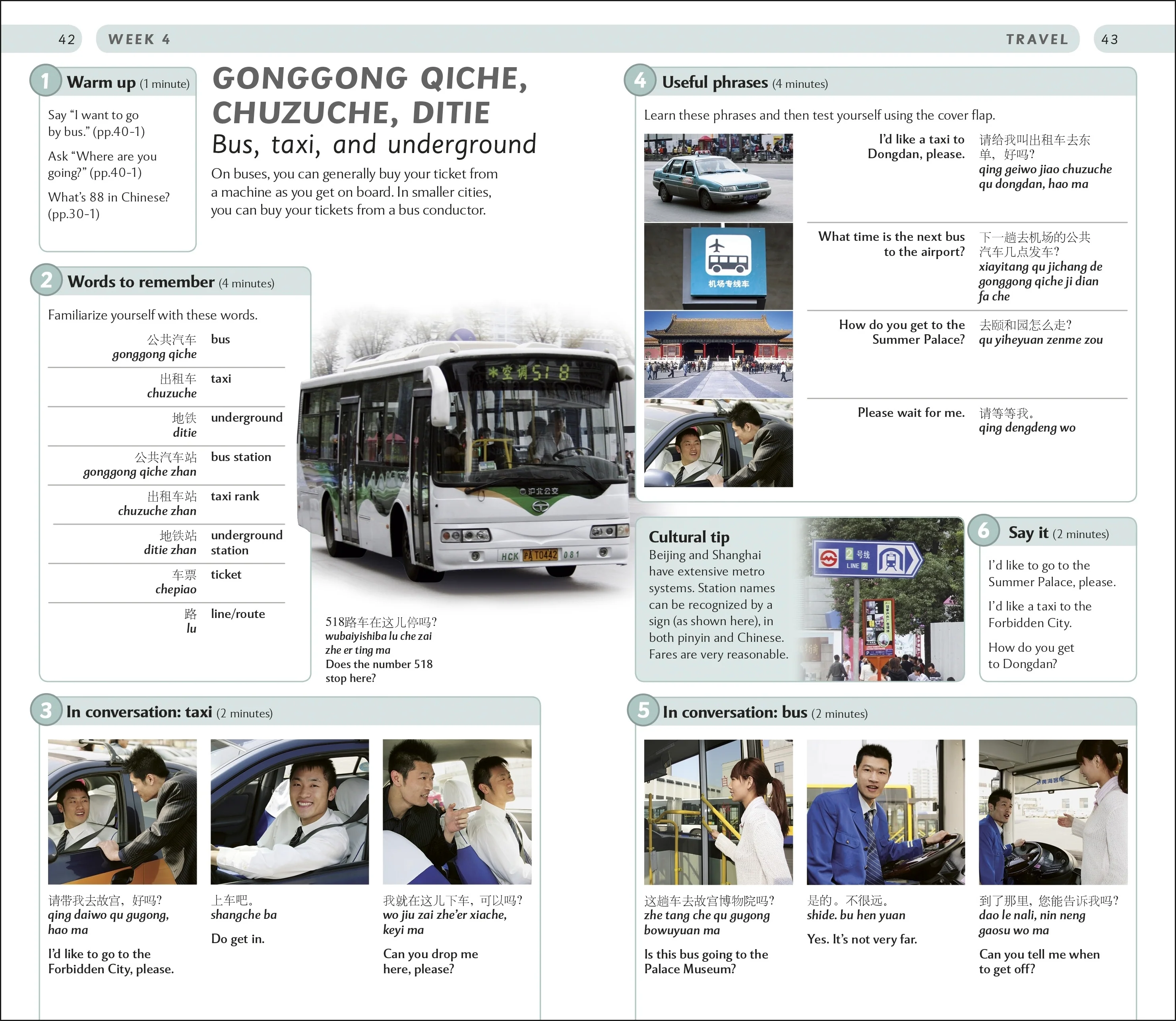 Complete Language Pack Mandarin Chinese - Image 3