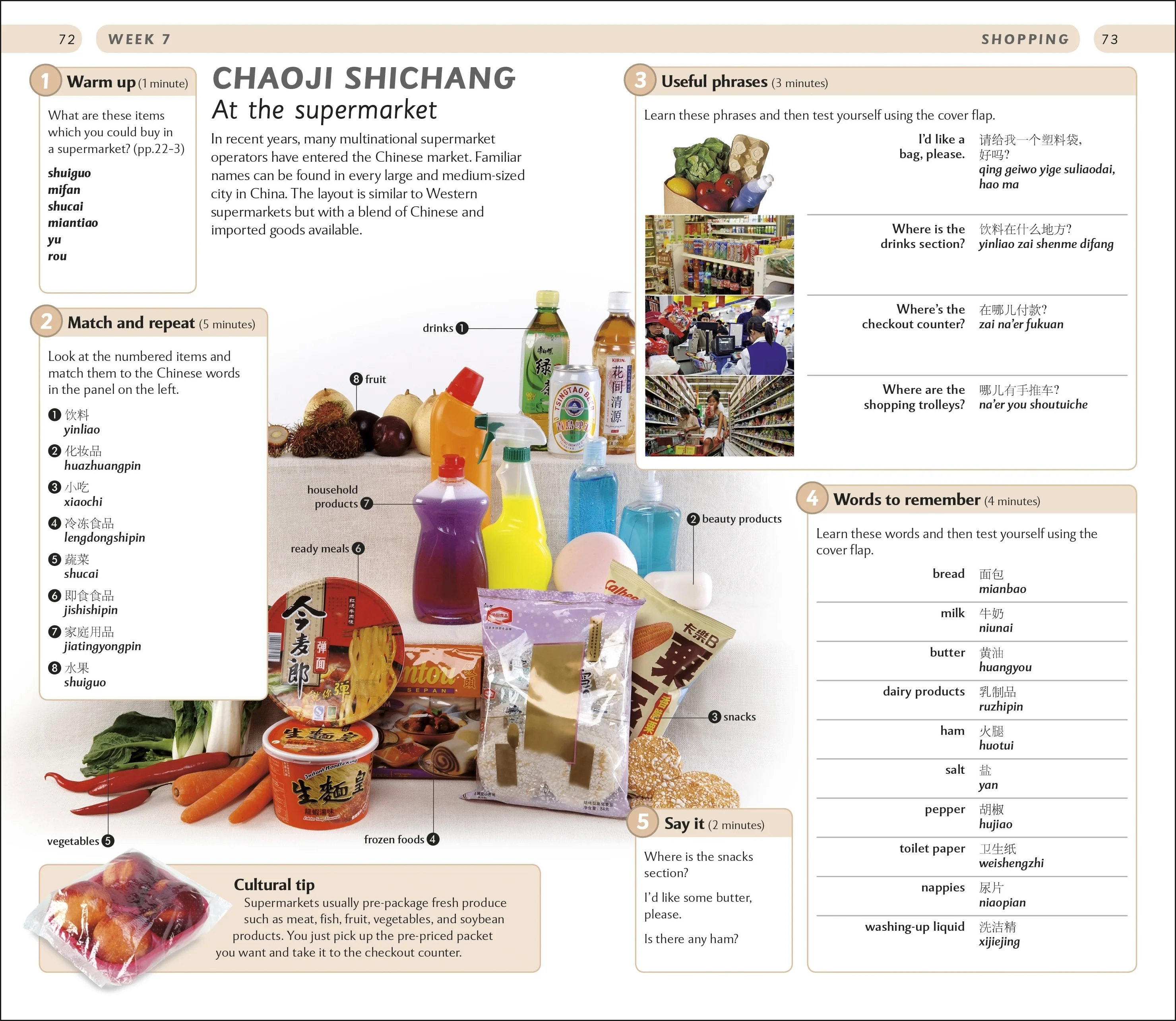 Complete Language Pack Mandarin Chinese - Image 4