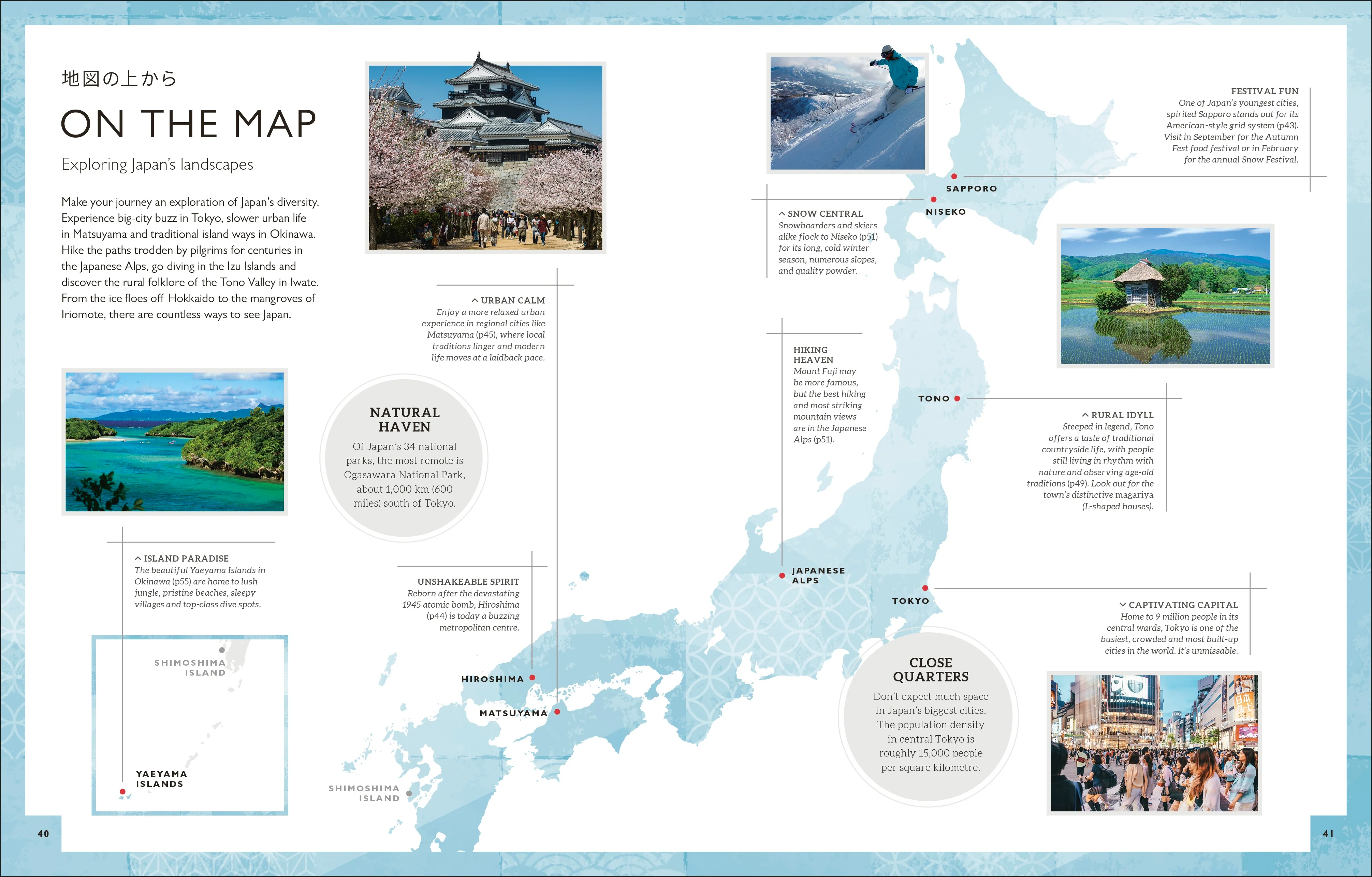 Be More Japan - Image 4