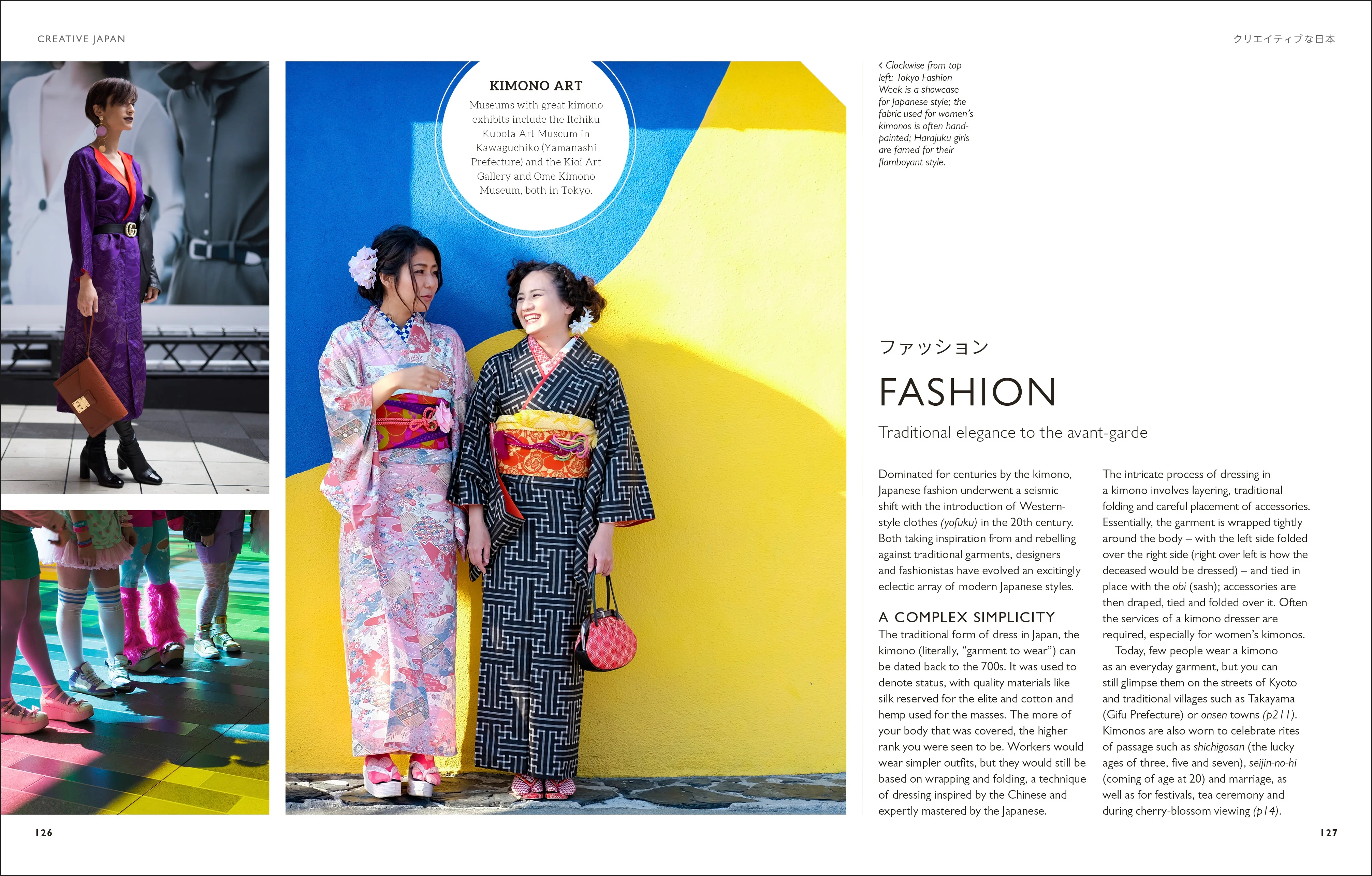 Be More Japan - Image 7