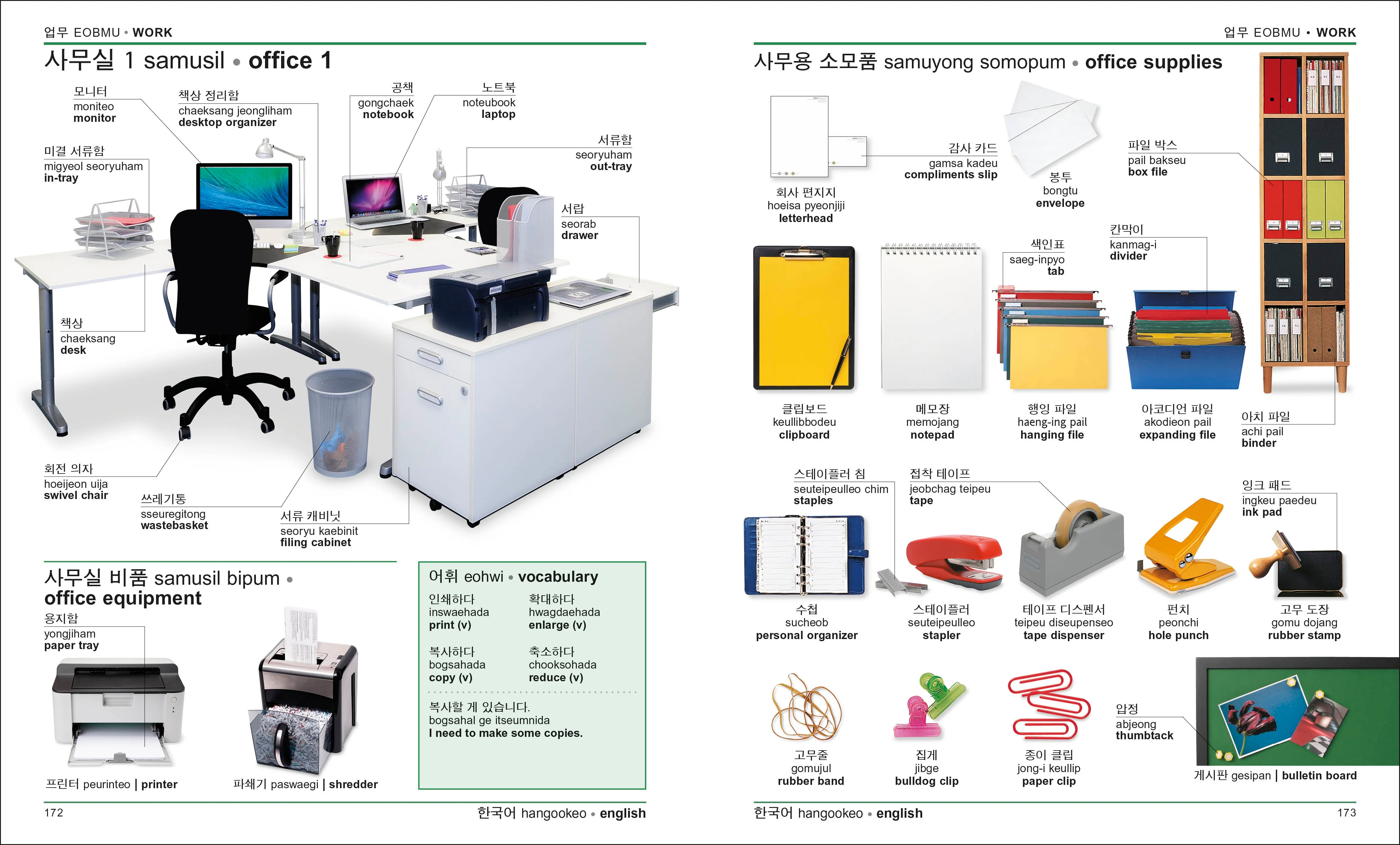 Korean-English Bilingual Visual Dictionary - Image 5